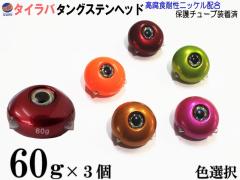 ^OXe (60g 3Zbg) y[ z60O ^Co wbh ⃉o VJ[ ی`[ut ی`[u I