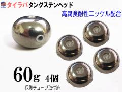 ^OXe (h 60g 4) 60O Vo[ ^Co wbh ⃉o VJ[ ی`[ut ی`[u I V 