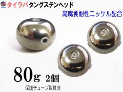 ^OXe (h 80g 2) 80O Vo[ ^Co wbh ⃉o VJ[ ی`[ut ی`[u I V 