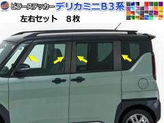 s[XebJ[  (fJ~j B30n) yiꗗz Ԏp Jbgς s[V[  s[Jo[ s[K[jbV pl Z