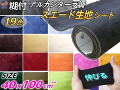 XG[h (40cm) y} z 40cm~1m` 100cm Lт XG[hnV[g Еt AJ^[ ubN XG[hV[g