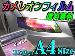 JItB (A4) NA y[ z 30cm~20cm A4TCY J[tB YtB X[N e[ v 