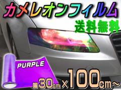 JItB ()  y} z 30cm~100cm` 1m \ p[v J[tB YtB X[N 