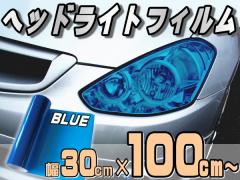 wbhCgtB ()  30cm~100cm` 1m \ fB[vu[ J[tB YtB X[N e[ v