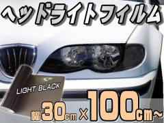 wbhCgtB ()  y} z 30cm~100cm` 1m \ CgubN J[tB YtB 