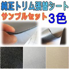 �T���v�� (�g����)  �����g��������ւ��V�[�g �T���v���Z�b�g �����m�F�p �������Z�b�g �ȖʑΉ� �J�b�e�B���O�\�V�[�g