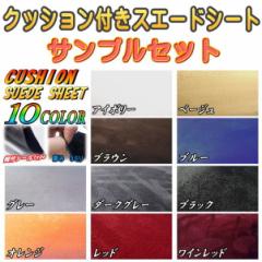 �T���v�� (�N�b�V����)  �N�b�V�����t���X�G�[�h�V�[�g �T���v���Z�b�g �����m�F�p �������Z�b�g �ȖʑΉ� �J�b�e�B���O�\�V�[�g