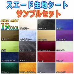 �T���v�� (�X�G�[�h) �L�т�X�G�[�h���n�V�[�g �T���v���Z�b�g �����m�F�p �������Z�b�g �ȖʑΉ� �J�b�e�B���O�\�V�[�g