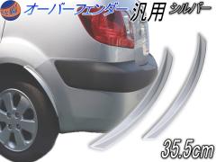 �I�[�o�[�t�F���_�[ (��) �y��}�� ���������z �ėp �V���o�[ �t�F���_�[���[�� 2��1�Z�b�g �t�����g ���A ���p �͂݃^�C �D���� �o�[�t