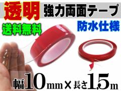  ʃe[v (10mm) 1.5m y[ z1cm 150cm  NA^Cv 1mm hdl O  ԃp[c K