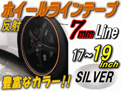 ���� (17�`19) ��0.7cm ���� �X�g���[�g �V���o�[ ���� ��7mm �����X�e�b�J�[ �z�C�[�����C���e�[�v ���t���N�g ���t���N�^�[ 17�C���` 1