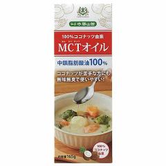 䏟R MCTIC 165g