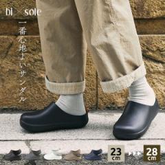 �T���_�� �c�b�J�P bi sole �o�C�\�[�� �C �����Y ���f�B�[�X EVA ������ �j�����p �I�t�B�X �x�����_ �� CLOSED SOLE ������� �X���b