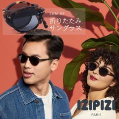 �C�W�s�W izipizi �T���O���X ���f�B�[�X �����Y uv�J�b�g �܂��� �R���p�N�g ���K�l �ዾ �u�����h �y�� �y�� �x�Ȃ� �a���� �v���[��