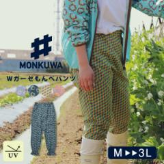 N monkuwa pc  fB[X   K[fjO ǒ ƒ UVJbg O΍ WK[[؃pc