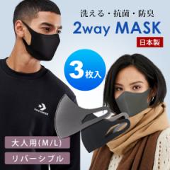 �}�X�N �݌ɂ��� �􂦂�}�X�N ���{�� �}�X�N ��l �o�C�I���C�i�[ 3������ � �� �O���[ ������� �R�� �h�L �J��Ԃ��􂦂� �t�@�b