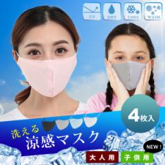 �⊴�}�X�N �ėp�}�X�N �����}�X�N �ă}�X�N�y���[�z���b�V�� �ڐG�⊴ �� �}�X�N �ėp ������ �⊴ �􂦂� UV�J�b�g �Ђ��� 4���Z�b�g