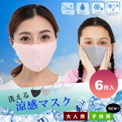 �⊴�}�X�N �ėp�}�X�N �����}�X�N �y���[�z���b�V�� �ڐG�⊴ �� �}�X�N �ėp ������ �⊴ �􂦂� UV�J�b�g �Ђ��� 6���Z�b�g �ă}�X