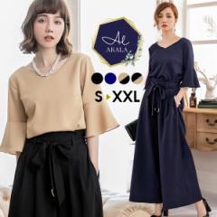 �Z�b�g�A�b�v �傫���T�C�Y ������ �p���c�h���X ���� �p�[�e�B�[ �t���A�� �㉺�Z�b�g 20�� 30�� 40�� ������ �񎟉� ���Ă΂� ���[�X 