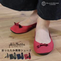 �g�уX���b�p �v���G �o�g�D ���f�B�[�X �g�� �܂肽���� ���� �X���b�p �t���b�g �|�P�b�^�u�� �V���[�Y ���w�� ���Ǝ� Paladec �p���f