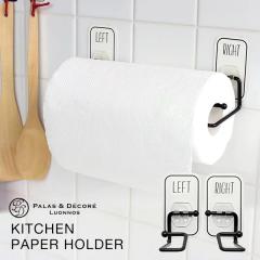 �L�b�`���y�[�p�[ �z���_�[ �p���f�b�N Paladec �}�W�b�N�V�[�g �S���V�[�g �I�e�� Otel �ȃX�y�[�X ���[