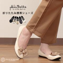 �g�уX���b�p ���f�B�[�X �g�� �܂肽���� ���� �X���b�p �t���b�g �|�P�b�^�u�� ���[���V���[�Y ���[ �|�[�` �t ���w�� ���Ǝ� ������ 