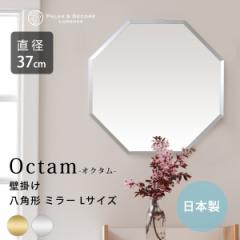 ���p�` �Ǌ|���� ���� ���� �I�N�^�� L�T�C�Y ���֋� �Ǌ|���~���[ �E�H�[���~���[ ���{�� �p���f�b�N