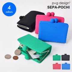 �s�[�W�[�f�U�C�� �Z�p�|�`  p+g design SEPA-POCHI �V���R�� ���L ���܂����d�؂� �|�[�` �J�[�h ���K �J���t�� ���킢��