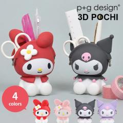 �}�C���� �N���~ �|�` �V���R�����܂��� p+g design 3D POCHI KUROMI MY Melody �O�b�Y �R�X�� �R�C�� �P�[�X �a���� �v���[���g ���̎q 