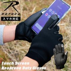 ���X�R ROTHCO �X�}�z �X�}�z�Ή� �^�b�`�p�l�� �^�u���b�g ���� �O���[�u ��� �X�}�[�g�t�H�� �h�� �u���b�N �u�����h �����Y ���� �o