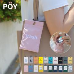 POY �|�[�C �g���b�V�� �|�[�` �o�b�O�C�� �~�j�|�[�` �|�[�^�u�� �g�� �����^�� �S�~���� �G�R �ė��p �A�E�g�h�A �L�����v ���U�� ����