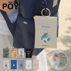 POY �|�[�C �|�P�b�^�u�� �g���b�V�� �|�[�` �~�b�t�B�[ �s�[�i�b�c �X�k�[�s�[ ���j�[�N �J���t�� �V���v�� �R���{ �o�b�O�C�� �~�j�|�[