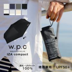 ワールドパーティ w.p.c wpc 傘 メンズ 折りたたみ 折りたたみ傘 軽量 IZA ZA003 ZA020 コンパクト 男性用日傘 プレゼント 父の日 防水