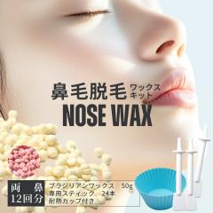 単品6個セット】 三宝 シック ハイドロシルク 除毛クリーム(代引不可