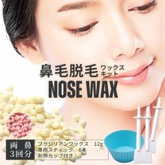 単品6個セット】 三宝 シック ハイドロシルク 除毛クリーム(代引不可