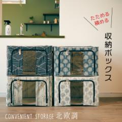 ���[�{�b�N�X ���[�P�[�X �k������ �t�^�t�� ��^ ������� �z �� �܂肽���� ���t�� �X�g���[�W�{�b�N�X �ߗ� ���[�P�[�X