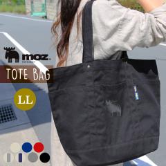 moz �g�[�g�o�b�O ���Y ���z �f�j�� �g�[�g LL�T�C�Y B4 �L�����o�X �V�����_�[�o�b�O A4 �L�����o�X�g�[�g �k�� �X�E�F�[�f�� �y�� �ʋ�