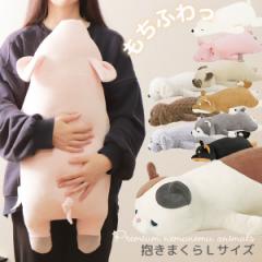 ������ ���� �l�R �����܂��� �N�b�V���� �ʂ������ �傫�� �D�w �� �� ���킢�� ���� �v���~�A�� �˂ނ˂ރA�j�}���Y nemunemu L�T�C�Y