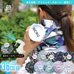 暑さ対策 P-CM ヘルメット 帽子 アイスクールヘッド24cm 熱中症対策 再