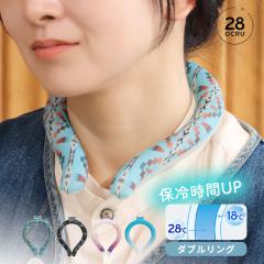 �N�[�������O 2�d 2�w �_�u�������O OCRU �I�N�� �N�[���o���h �A�C�X�����O �l�b�N�N�[���[  ��l �q�� �l�b�N�A�C�X �����O�`���[�u  