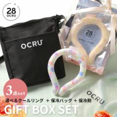 �N�[�������O OCRU �I�N�� �N�[���o���h �l�b�N�N�[���[ ��l �l�b�N�A�C�X �����O�`���[�u  �⊴ �l�b�N �N�[�� �����O  pcm 28�x 28��