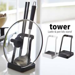 �^���[ tower ���ʃX�^���h ���ʒu�� ��W�X�^���h ��W ���� �� �ӂ� �X�^���h �����܃X�^���h �ؔ� ��ӂ����� �X�^���h �R�����