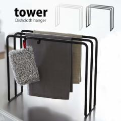 �^���[ tower �z�Ѓn���K�[ �ӂ���|�� �ӂ��� �n���K�[ �t�L�� �z�Ђ��� �L�b�`�����[ �ӂ���X�^���h �L�b�`���G�� �R�����