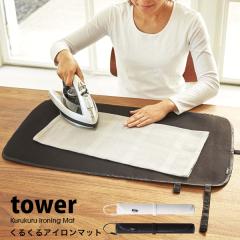 �^���[ �R����� �A�C���� �}�b�g tower ���邭�� �A�C�����}�b�g �A�C������ �����h���[ ���[ �܂��� �A�C���� �}�b�g 03357 03358