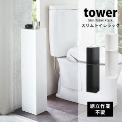 �^���[ �g�C���p�i ���b�N tower �X���� �g�C�� ���b�N �R����� ��� �|���p�� ���[ �I �R�[�i�[ �g�C���b�g�y�[�p�[ 03509 03510