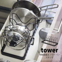 ^[ VN LkW tCpX^h tower Lb` WX^h 䏊 op d؂ zCg ubN Vv R