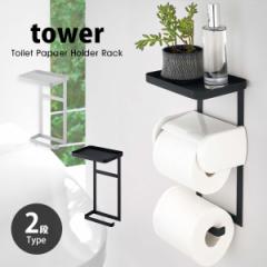 �^���[ �g�C���b�g�y�[�p�[�z���_�[ �ド�b�N 2�i 2�A �g�C�� �I ���b�N �V�F���t ���[ �����u�� �����g���[ �z���C�g �u���b�N �R�����