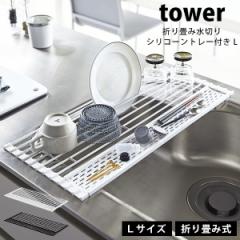 �^���[ �܂��ݐ��؂� �V���R�[���g���[�t�� L tower �V���N ���؂� �܂肽���� �X���� 5054 5055 �z���C�g �u���b�N �R�����