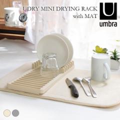 Au umbra ؂ H bN fBbV gC z }bg t UDRY MINI DRYING MAT [hC ~j hCO }bg