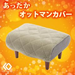 �a�y�I�b�g�}����p�J�o�[�@���M �􂦂� �~ �₦�΍� �g���� ���������� �@����\�@�J�o�[�P�i�̔��@�ia281��p�j